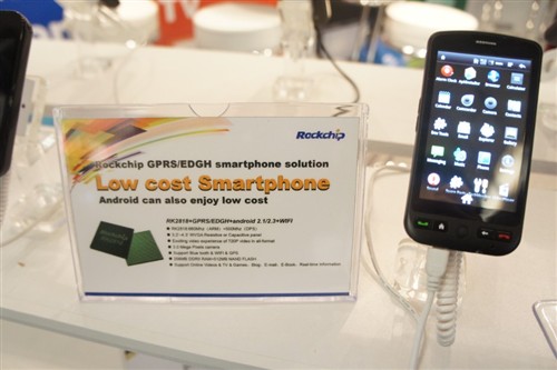 MWC2011:jbo竞博微推出多种移动设备方案 